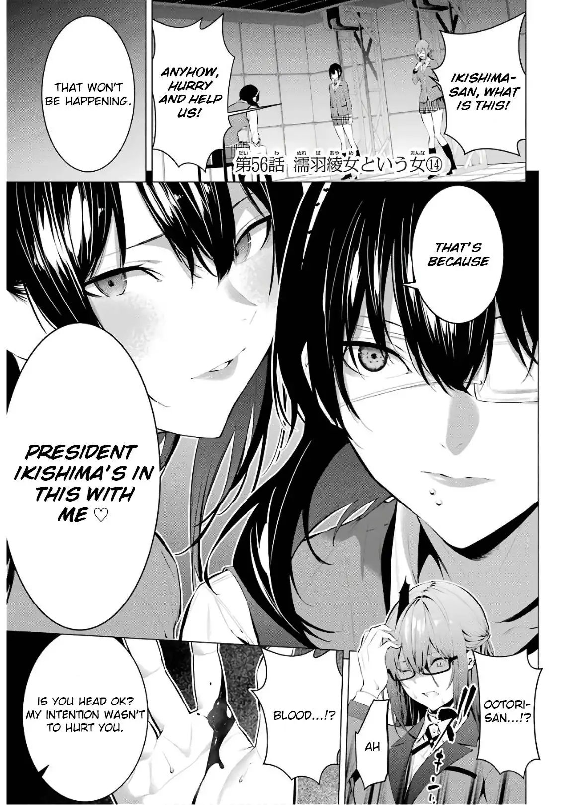 Kakegurui Midari Chapter 56 1